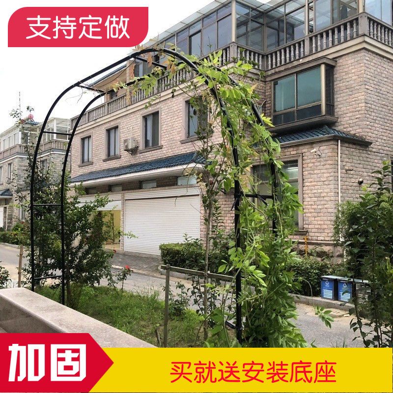 享弗花架铁艺花架爬藤架花园别墅阳台植物支架铁线莲户外月季葡萄架拱门 价格图片品牌报价 苏宁易购光影家装家具拼购店