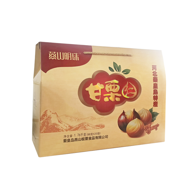 燕山明珠甘栗仁零食大礼包迁西板栗即食熟栗仁礼盒装休闲坚果