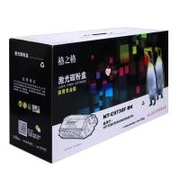 格之格(G&G) NT-C9730FBK商专版黑色硒鼓C9730A