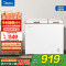 美的(Midea)冰柜202升 家用囤货 双顶开双温柜 一级能效 省电低音卧式冰箱BCD-202DKM(E)
