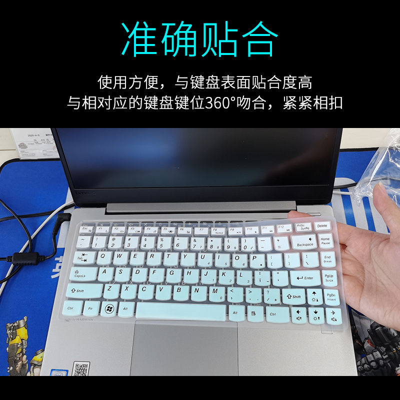 14寸联想g40-70/45/30/75/80笔记本键盘保护膜14寸电脑按|键盘膜一张(留言颜色)+14寸高清屏幕膜一张