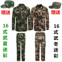 Hoscene正品16新式武警迷彩服套装男武消防夏季迷彩服橄榄绿军装武秋冬季荒漠作训服军迷 170/100 16武夏迷彩套装+武夏帽