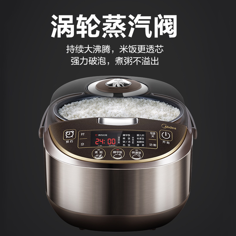 美的(Midea)电饭煲5L/升家用智能预约电饭锅微电脑式大容量24小时预约不粘锅不溢锅内胆厚实耐用WFS5017TM