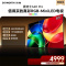 创维电视65A6H Pro 65英寸RGB-MiniLED 4800芯控色分区 不反光画境屏贴墙 一级能效平板电视机