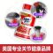 Move Free 益节白瓶骨胶原蛋白UC2成人中老年关节营养品促钙吸收 [氨糖伴侣]75粒*1瓶