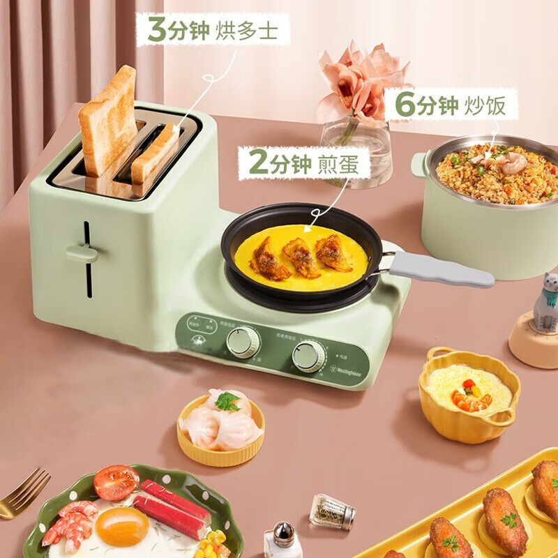 西屋(WESTINGHOUSE)早餐机WZC-05C多功能锅早餐机家庭用高清大图