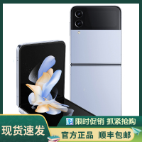 三星Galaxy Z Flip4 5G 8GB+256GB 蓝海假日 (SM-F7210) 6.7英寸折叠屏 骁龙8+Gen1 3700mAh电池容量 120Hz刷新率 全网通手机