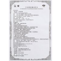 希力 丹参酮胶囊 0.25g*36粒 抗菌消炎 扁桃腺炎 疖