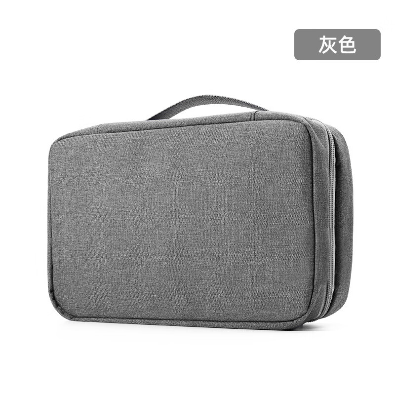 铁青旅行洗漱包H3 个 灰色