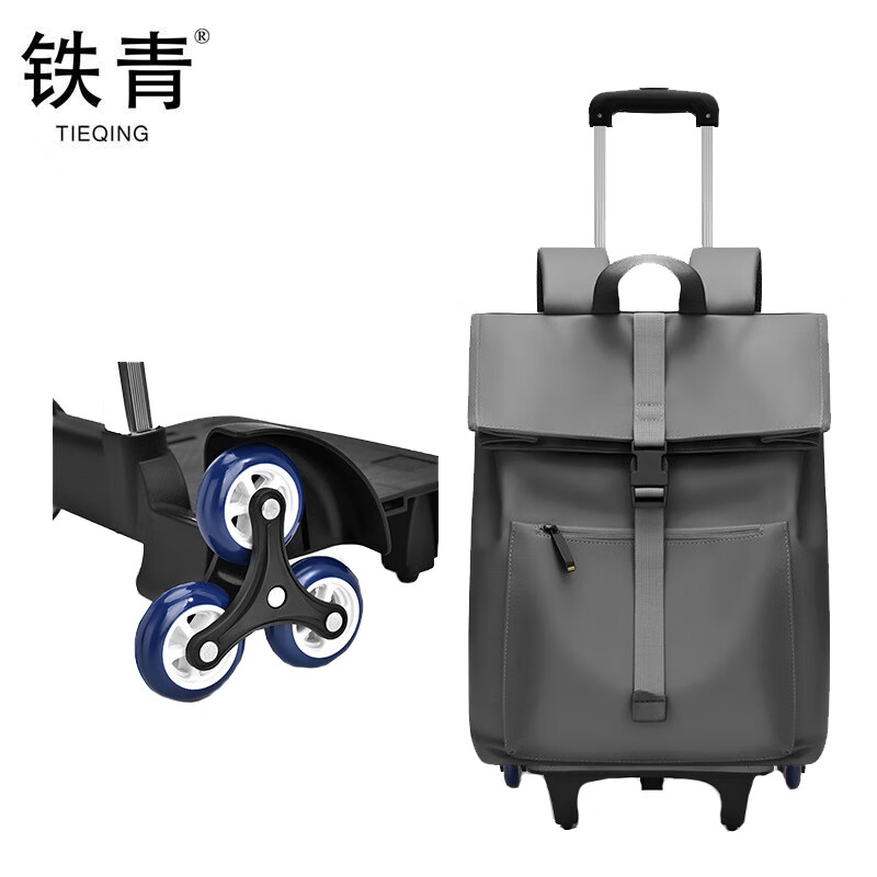 铁青折叠拉杆包J25 个高清大图