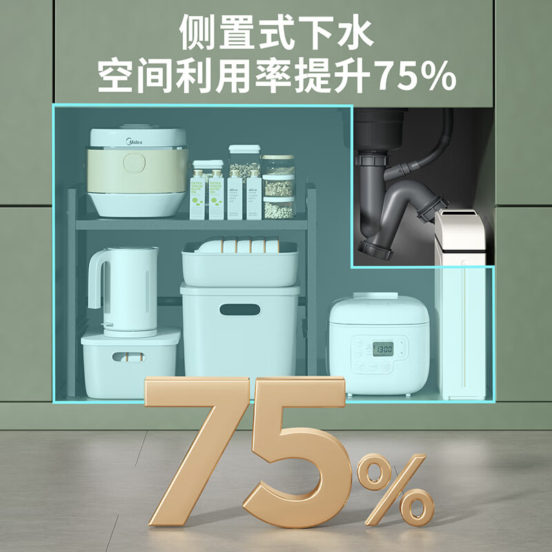 箭牌洗菜盆304不锈钢水槽大单槽413厨台下洗菜池家用水池