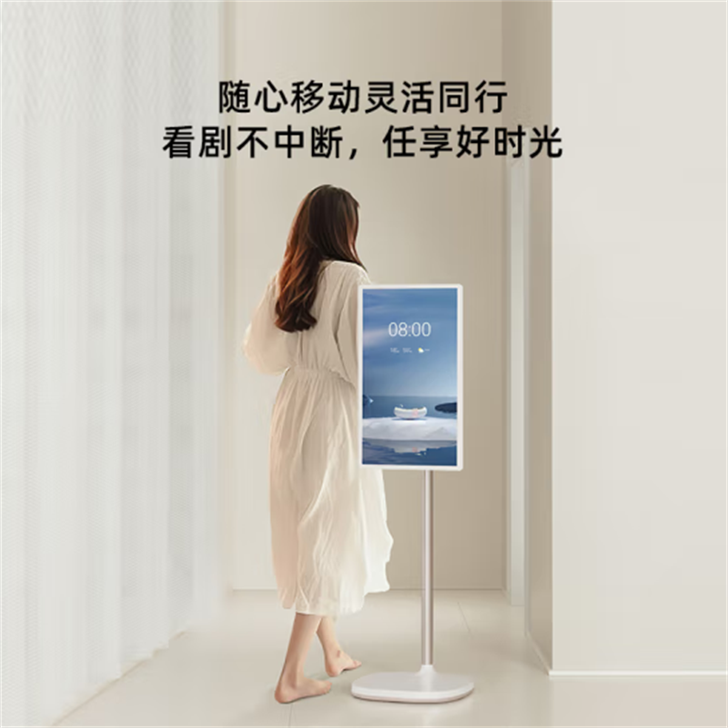 海信27英寸闺蜜机27X7H 移动智慧屏 智能平板随心智能屏 触控可旋转直播健身办公教学