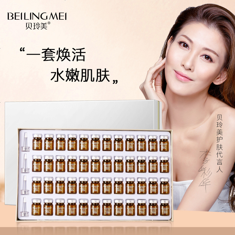 虾青素焕活肌颜精华液648瓶面部护理紧致肌肤化妆品虾青素焕活肌颜