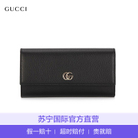 [高贵之选]GUCCI古驰PETITE MARMONT系列 女士牛皮双G标长款钱包手拿包