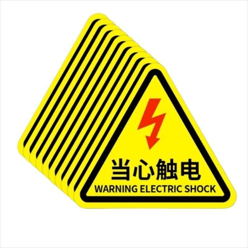 承通 定制标示牌 规格:600✖️400✖️5 PVC(单位:块)高清大图