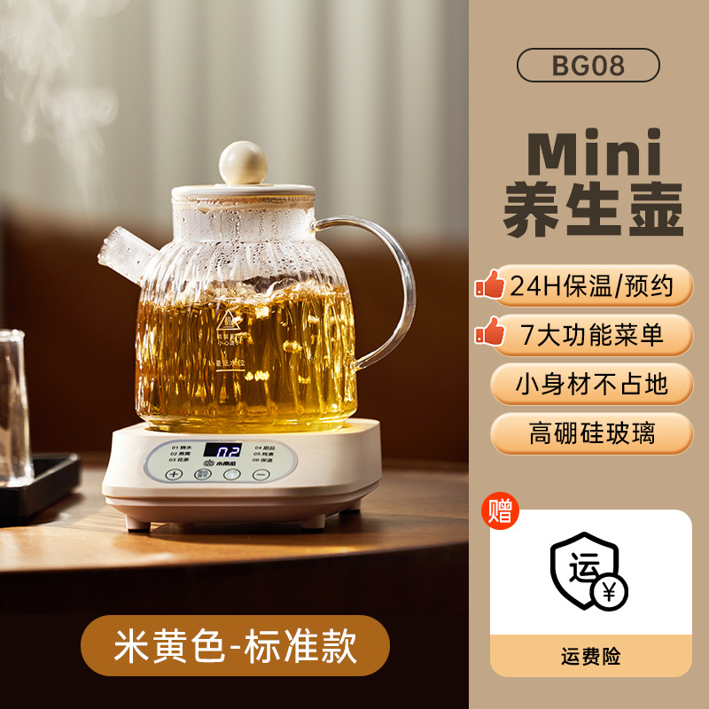 小南瓜全玻璃恒壶炉具餐具野餐烧烤用品套锅户外炊具套锅户外炊高清大图