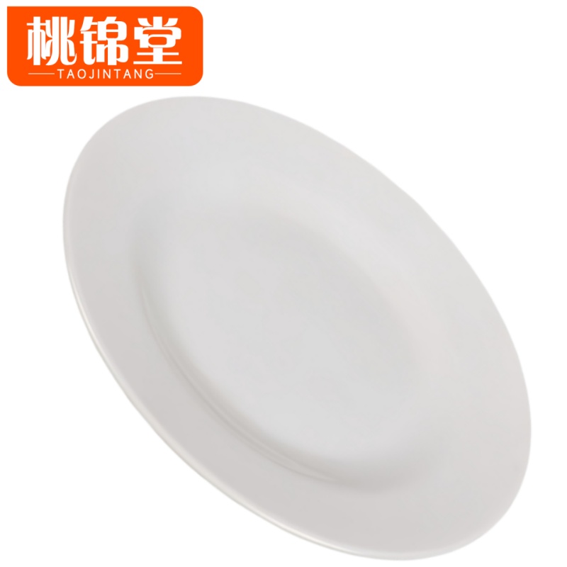 桃锦堂菜盘高清大图