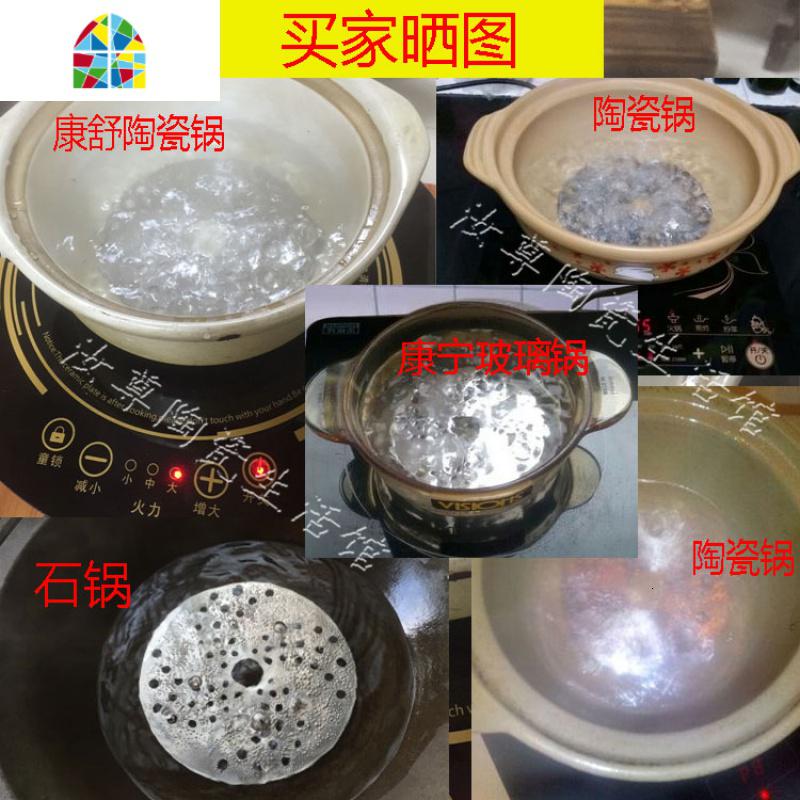电磁炉专用玻璃陶瓷炖焖砂锅石锅不锈钢导磁片导热片热板垫片 FENGHOU 直径15cm厚1.5mm光滑面炖锅高清大图
