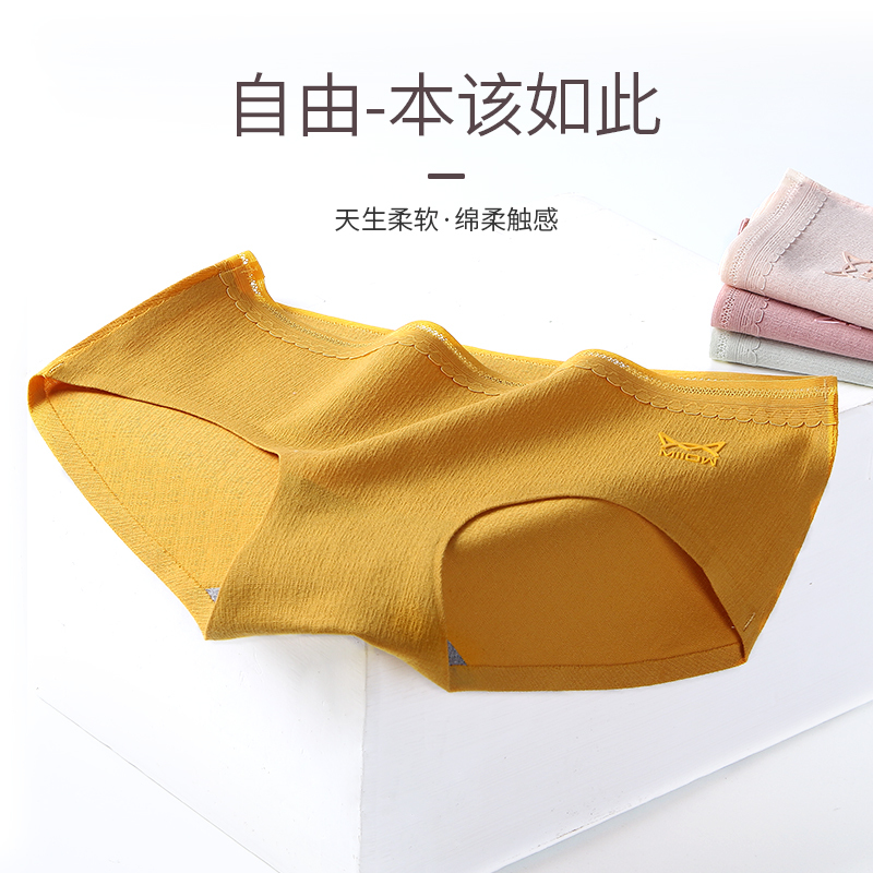 4条装猫人内裤女纯棉裆透气石墨烯抑菌女士中腰无缝舒适女生三角短裤