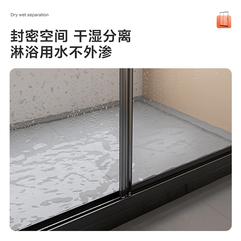 箭牌卫浴(arrow)一体式 整体淋浴房一字型 一推一移 两推互移 降噪防爆不锈钢 太空铝纳米淋浴房AES6L1501