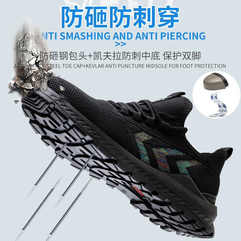 麒燕 运动防护男款鞋JZ-106/双高清大图