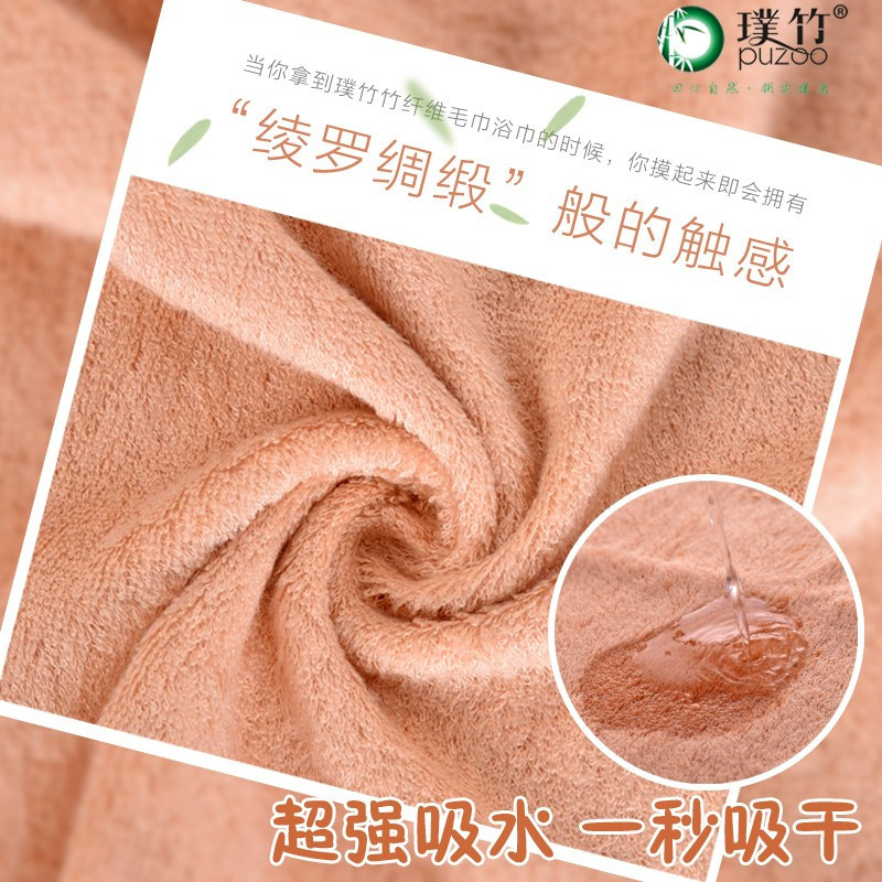 企购优品璞竹（PUZOO）动感活力一毛巾一浴巾一方巾套盒PZX-307