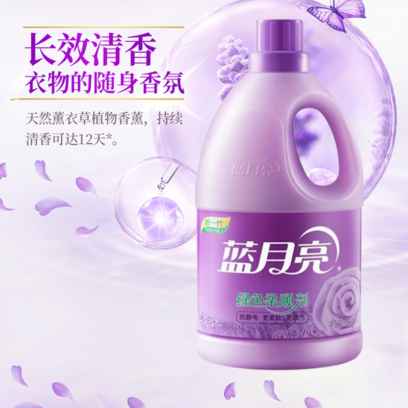 蓝月亮衣物柔顺剂3kg柔润透气长效留香薰衣草香10000033高清大图