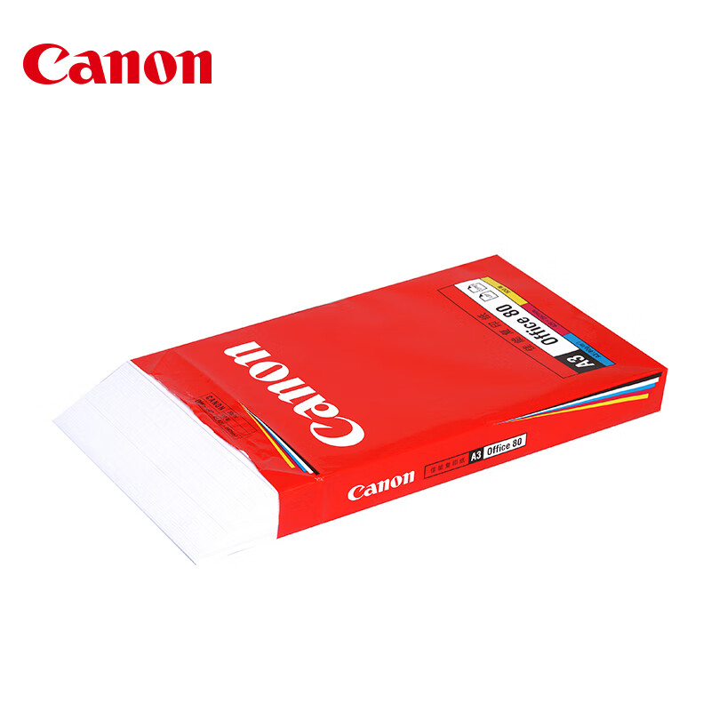佳能复印纸80克A3学生家用画图素描计算写作文稿办公双面打印纸白纸草稿纸500张整箱一包 [A4]佳能复印纸80g[1包高清大图