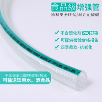 专用无塑化剂软管