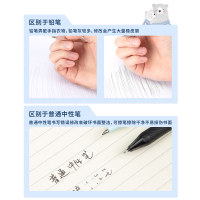得力GT6中性笔 黑色12支/盒0.5mm全针管可擦 热可擦中性笔热敏擦全针管签字笔水笔学生文具