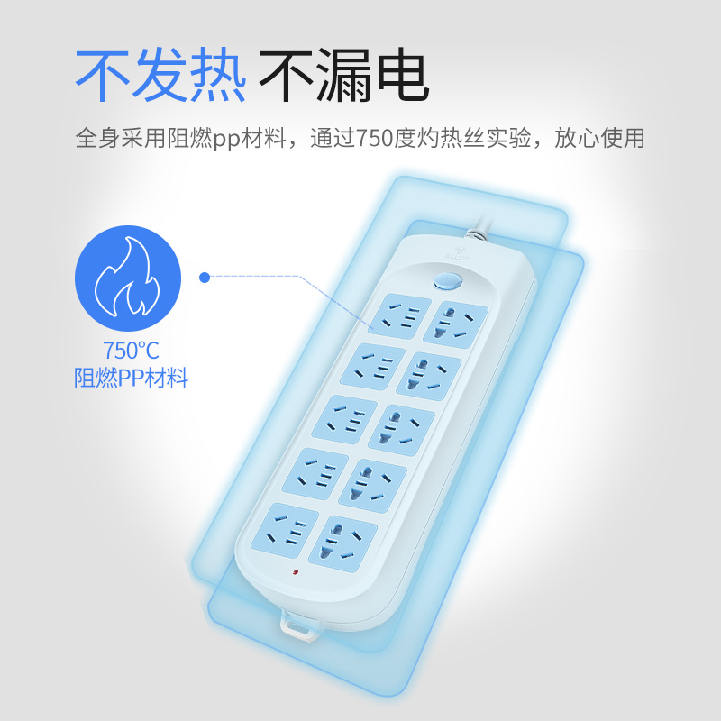 蓝白2