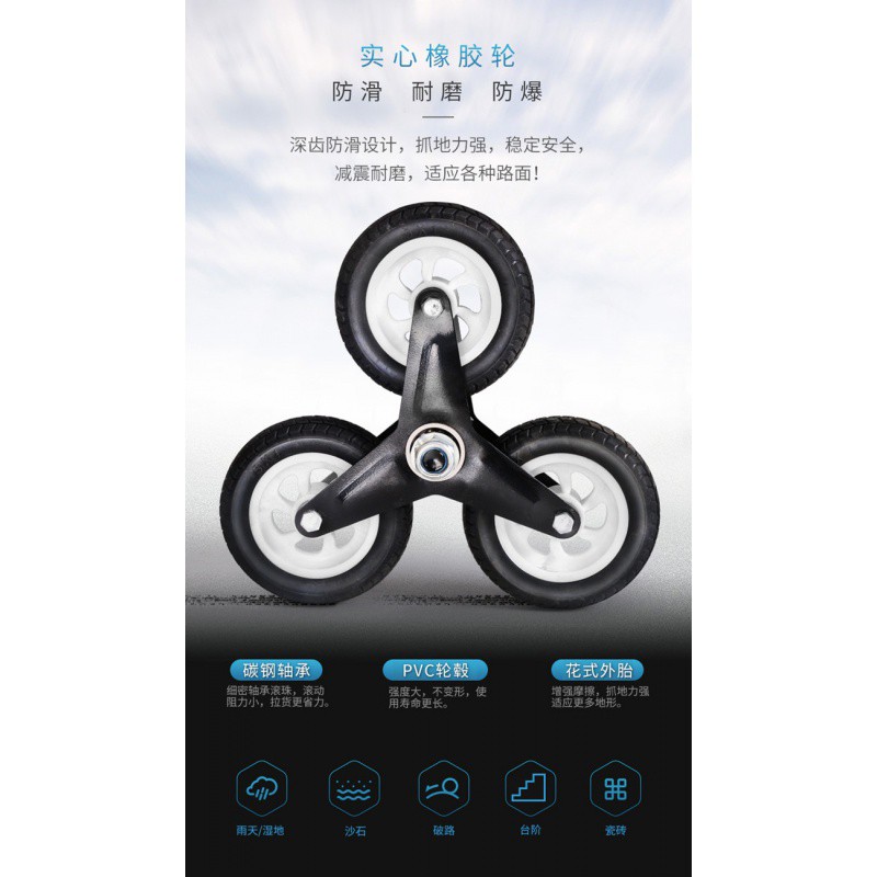 爬楼梯手拉车家用小推车载重王便携买菜搬运车购物拖车折叠拉货车 三维工匠 加厚中号爬楼车送3根绑绳家用拖车高清大图