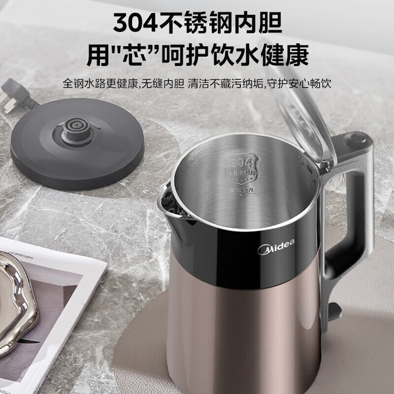 美的(Midea)电热水壶双层钢防烫烧水壶304食品级不锈钢家用热水壶1.7LHJ1710
