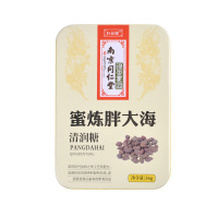 南京同仁堂轩品媛 蜜炼胖大海清润糖 润喉糖清新口气化痰润护嗓子铁盒清凉提神口含片 36g/盒/*2盒装