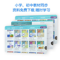 未来小七Pro 儿童智能机器人学习机wifi绘本阅读伴读国学教育家教机智能对话陪伴可视频通话早教故事机荧光绿