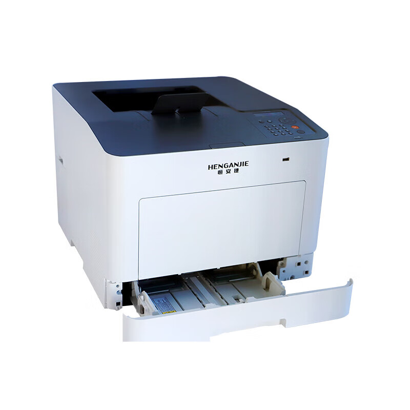 恒安捷(HENGANJIE)LP-C3010DN A4彩色激光打印机高清大图