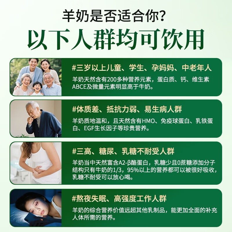 卓牧 有机纯羊奶粉礼盒装 400g*2_高清大图