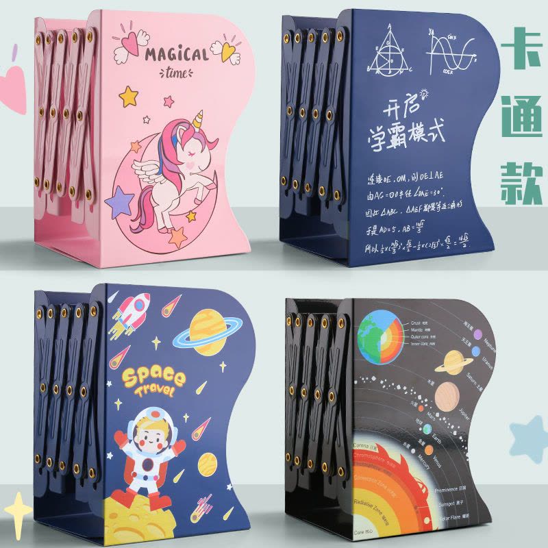 可伸缩书立架创意ins风高中生简约立放书的架子收缩书板桌上折叠|摸脸柴犬(加大号)图片