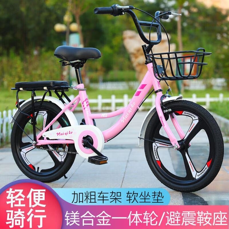 中小学生男女童1822寸自行车脚踏车em高清大图