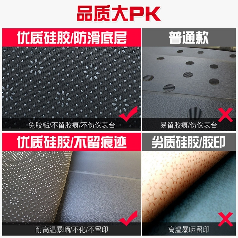 别克18款19款英朗仪表台避光垫阅朗遮光垫新英朗防晒垫后窗垫内饰 18款英朗[前垫]*防滑红边 抖音