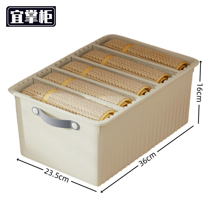 宜掌柜分层收纳盒高清大图