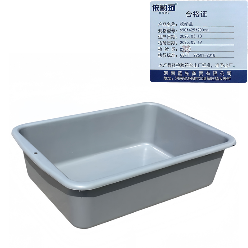 依韵珂收纳盒690*425*200mm个高清大图
