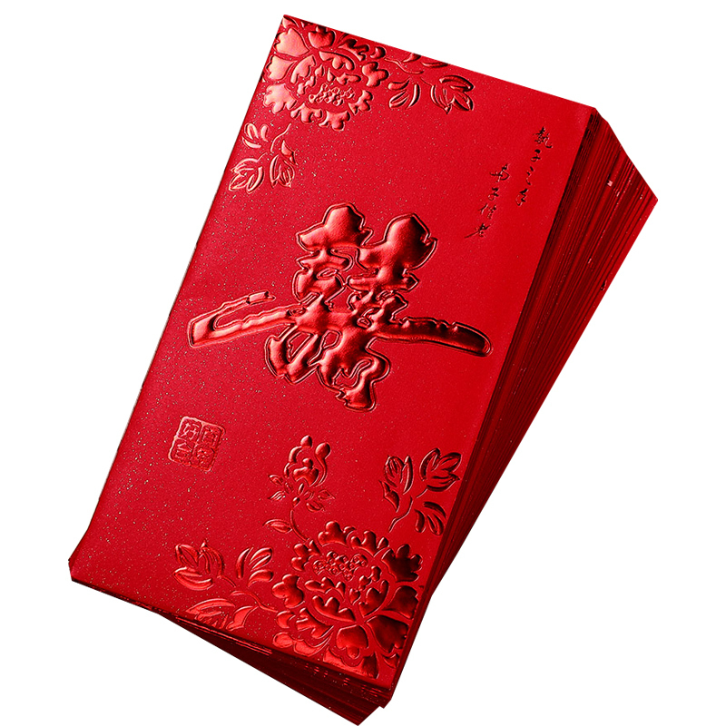 [补贴10%][马到成功]12个装 千元红包款式随机 结婚红包专用个性创意喜字红包袋通用迷你回礼利是封大吉好运高清大图