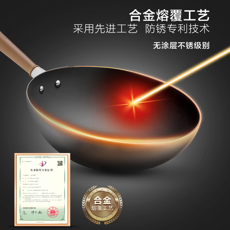 苏泊尔芯铁Ⅱ真不锈炒锅玻璃盖CC32AC2