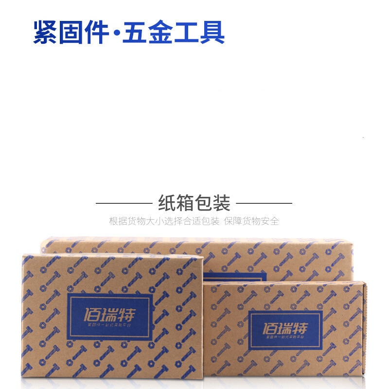 ?固万基普通螺杆固万基牙条8.8级全牙螺纹通丝螺杆1M吊顶黑色丝杆M6M8M10M12M14M16M18M20高清大图