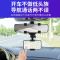 车载后视镜手机支架[无送礼物] 车载仪表台手机支架汽车导航支撑架车上直视车内通用后视镜多功能