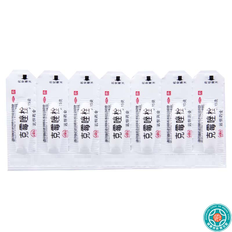 [5盒]远恒克霉唑栓0.15g*7枚/盒*5盒本品用于念珠菌性外阴阴道病