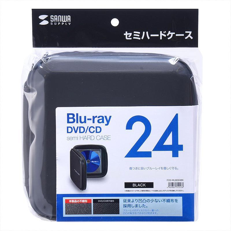 山业 蓝光 黑色 CD包24片 FCD-WLBD24BK
