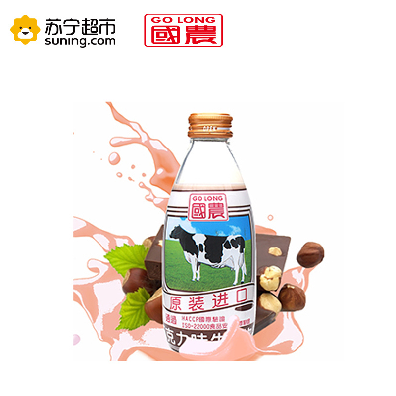 国农巧克力味240ml*24瓶/整箱 台湾原装进口 牛乳饮品