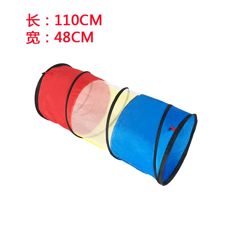 儿童帐篷超大游戏屋便携魔术宝宝玩具房钻洞筒爬筒/阳光爬行隧道|110CM红黄蓝隧道